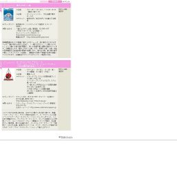 ルーカスフィルム・プロデュース 「スター・ウォーズ・セレブレーション・ジャパン」 〜日本公...