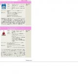 ルーカスフィルム・プロデュース 「スター・ウォーズ・セレブレーション・ジャパン」 〜日本公...