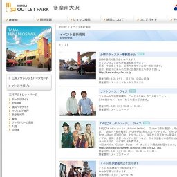 多摩クライスラー車輌展示会