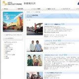 多摩クライスラー車輌展示会