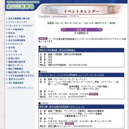 神奈川大学吹奏楽部 第44回定期演奏会