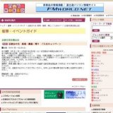 近鉄友の会 新規・継続・増口 ご入会キャンペーン