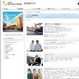 アコジィ ライブ