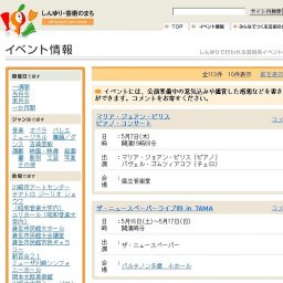 若手落語会可龍・王楽 いけめん亭