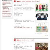 吉祥寺PARCO　【期間限定】 KING OF MOUNTAIN　オフィシャルショップ