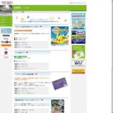 オンワード Summer Collection