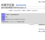 平常展示「20世紀抽象絵画の夢」