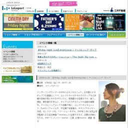 成田昭次ライブ