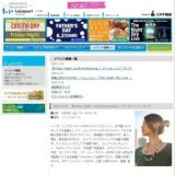 成田昭次ライブ