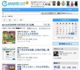 「24 -TWENTY FOUR- シーズン7 」Vol.12 レンタル開始