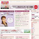 タマヤ夏休みイベント