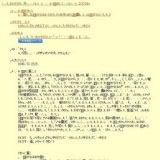 企画展「寄生虫の世界展〜身近な魚介類につく寄生虫たち〜」