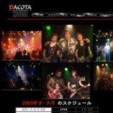 井上めぐみ ＆ワンショットLIVE