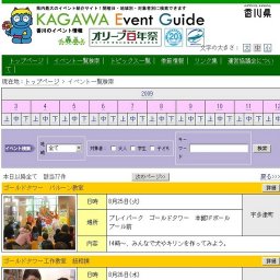 ゴールドタワー わんわんランド