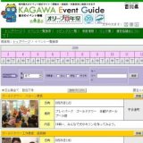 ゴールドタワー わんわんランド