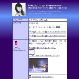 ２００９年時代を創る現代舞踊公演