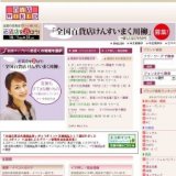 オールシーズンバーゲン