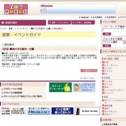 ■秋の京呉服均一会■