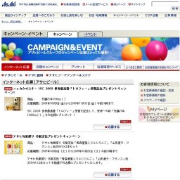 ニッカウヰスキー あなたの「家飲み」おつまみレシピ大募集