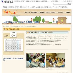 わくわーく工作『短冊をつくろう』