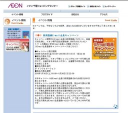 ハートフラワー・火曜市