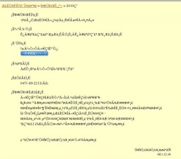 企画展「日本の鳥 収蔵庫の中の鳥たち」