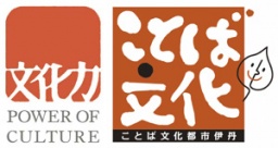 第20回関西ライター勉強会