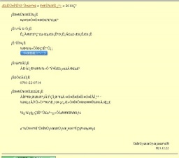 あそびひろば２０１０