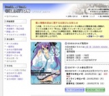 サンシャインクリエイション46