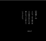 必死剣鳥刺し 公開