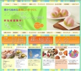 ホームメイド協会 有楽町校 『2010年春の体験レッスン』参加者募集