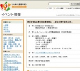 横浜合唱協会第59回定期演奏会 —創立40周年記念公演—