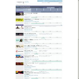gene 〜連綿とつながる記憶〜／薫る風
