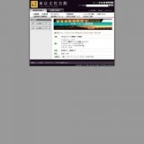 堀井恵フルートリサイタル Megumi Horii Flute Recital