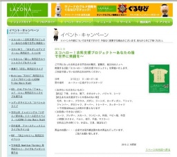 RSP 「旅立つキミへ」発売記念イベント