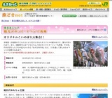 オリジナルこいのぼり大集合!!