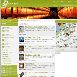 キッチンガーデン展