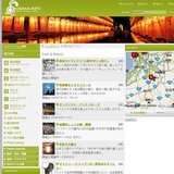 キッチンガーデン展