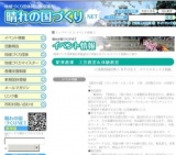 ～駅東創庫　工芸教室＆体験教室～