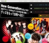New Generation -Live in YOKOHAMA-