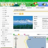 広田海水浴場海開き