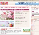 春の婦人フォーマルバーゲン