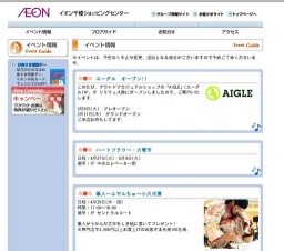 ハートフラワー・母の日催事