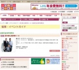 夏の紳士服3着セール