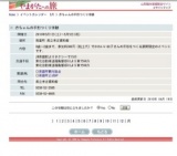 赤ちゃんの手形つくり体験