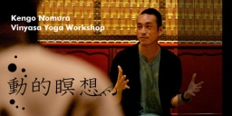  HATHA VINYASA Work shop ～動的瞑想のススメ～ 