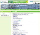 LaLaテニス2010〜トッププロを体感しよう〜