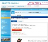 ウォーク・ザ・ワールド ～地球のハラペコを救え。～