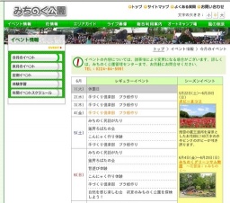 自然を感じ楽しむ会 葉っぱの絵葉書づくり