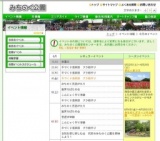 自然を感じ楽しむ会 葉っぱの絵葉書づくり